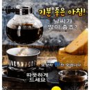 밖에서 돗자리에 소주잔 올려 두면 툭치기만 해도 넘어져 벼려서 소주 안 넘어가게 만드는 방법＜shorts＞ 이미지