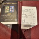 애플스토리 | 빕스 중동소풍점 후기 - KT 멤버십으로 124,900원을 62,450원에 먹은 방법