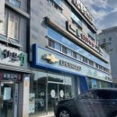 샤브향(오천점) 이미지