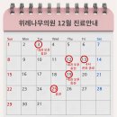 위례나무의원 이미지