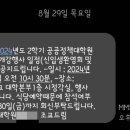 한경국립대학교 공공정책대학원 네이버블로그