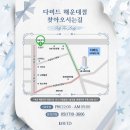 다비드 해운대점 네이버블로그