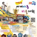그림숲미술