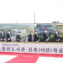 함안도서관 이미지