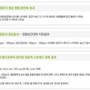 경희대 초은 태권도장 이미지
