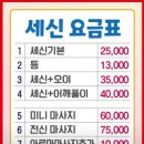 휴사우나 이미지