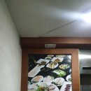 유진이네회초밥 티스토리