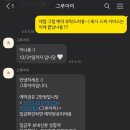 그루아미 이미지