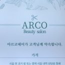 해오름헤어 이미지