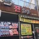진초밥 티스토리