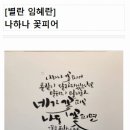 더별별
