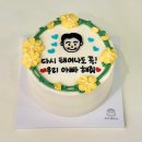 오르케이크 이미지