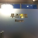 중화요리 차이나궁 이미지