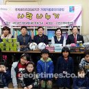 고현지역아동센터 이미지