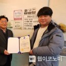 진우자원 이미지