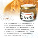 승진게우젓
