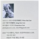 이우암 네이버블로그