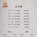 도야진가