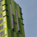 원주아파트 이미지