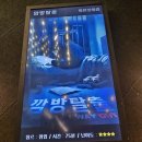 [홍대] 홍대방탈출 꽃밭길 제로월드 깜방탈출 실패 후 재도전 후기