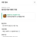 벽돌곱창 노은점 이미지