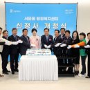 서둔동행정복지센터 이미지