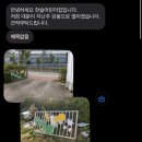 한슬어린이집