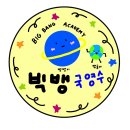 재반로84번길 100 네이버블로그