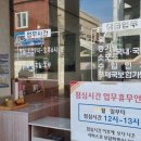 사직3동-4 이미지