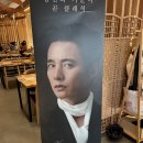 조선맥주감일점 | 샤브20 송파감일점 후기