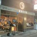 유림당구장 이미지