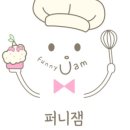 퍼니잼