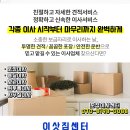 조포진료소 네이버블로그