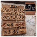 산슬촌코방