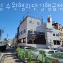 행궁동카페 설빙 수원행리단길행궁점 수원가볼만한곳