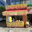 토담옛날통닭 - 용인시 수지구 성복2로 108-2 | 토담옛날통닭
