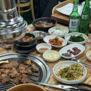치술령숯불갈비