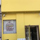 샌드스탑 | 나만 알고싶은 샌드위치 맛집 샌드스탑 내돈내산 후기