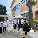 괴산중학교 국제뉴스
