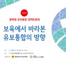 2월 15일 꿈순이러브레터 이미지