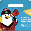 삼진식품 이미지
