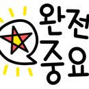 대성그린 이미지