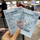 백령면사무소 | [후기] 백령도 도서차량 등록 및 예매 방법