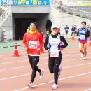 2011 고양 중앙마라톤대회(2011, 3, 6,고양종합운동장) 이미지