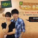 니하오 중국어회화 이미지