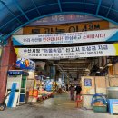 한양대앞역(농수산물 도매시장) | 구리 농수산물도매시장 구구회팔팔 고등어조림 맛집 방문 후기