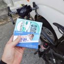 고창 제일약국 이미지