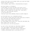 연중 제26주일(세계 이주민과 난민의 날) 미사 강론 이미지