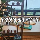 영종순환로4 이미지