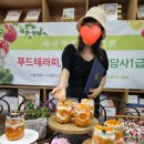 지동농장 이미지